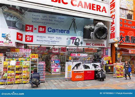 camera store tokyo.